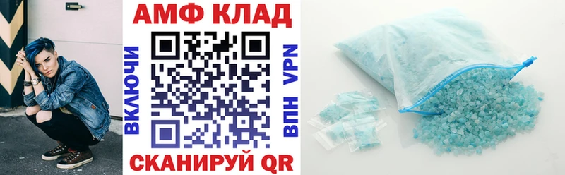 Амфетамин Розовый Санкт-Петербург