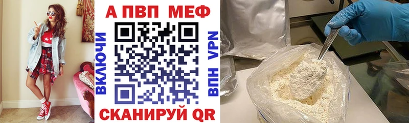 APVP мука  Санкт-Петербург 