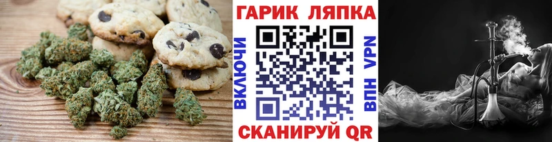 Печенье с ТГК марихуана  Санкт-Петербург 
