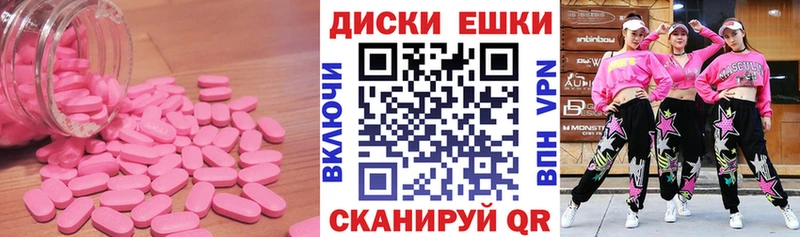 продажа наркотиков  Санкт-Петербург  Экстази louis Vuitton 