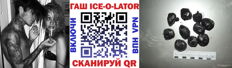 наркошоп  Санкт-Петербург  darknet формула  ГАШИШ hashish 