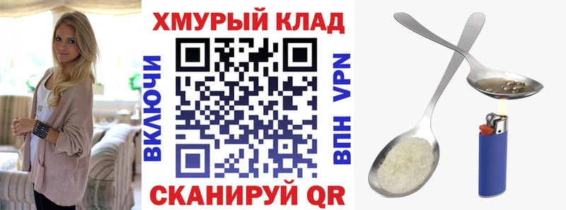 купить закладку  Санкт-Петербург  Героин герыч 
