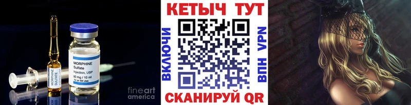 Кетамин VHQ Санкт-Петербург