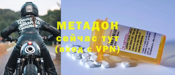 ALPHA PVP Белокуриха