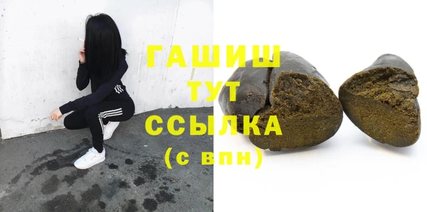 ALPHA PVP Белокуриха