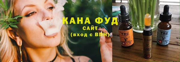 ALPHA PVP Белокуриха