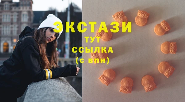 МДМА Белоозёрский