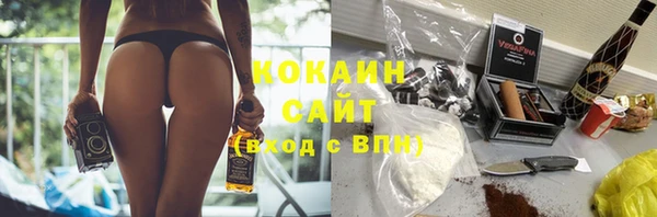 МДМА Белоозёрский
