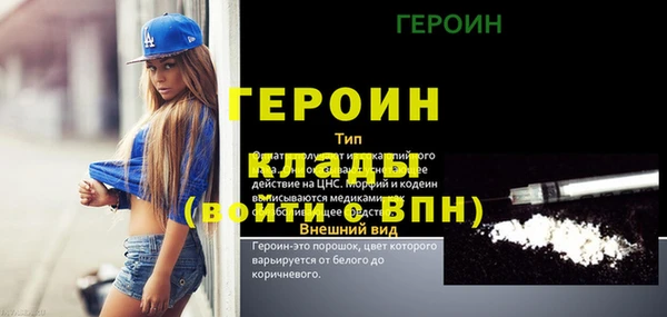 ALPHA PVP Белокуриха
