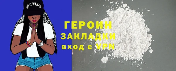 МДМА Белоозёрский