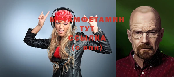 ALPHA PVP Белокуриха