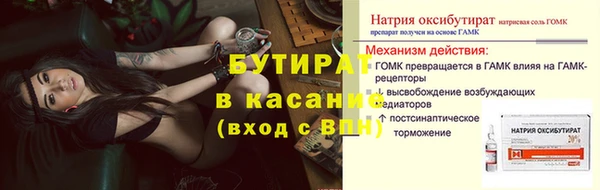 ALPHA PVP Белокуриха