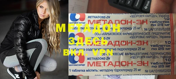 МДМА Белоозёрский