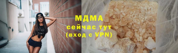 МДМА Богданович