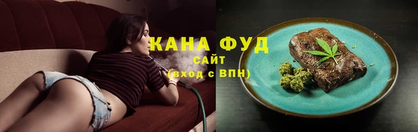 ALPHA PVP Белокуриха