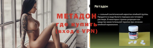 МДМА Белоозёрский
