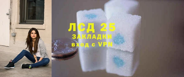 ALPHA PVP Белокуриха