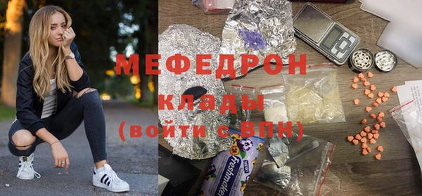 МДМА Белоозёрский