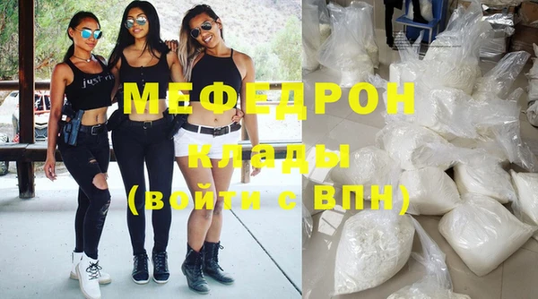 МДМА Белоозёрский