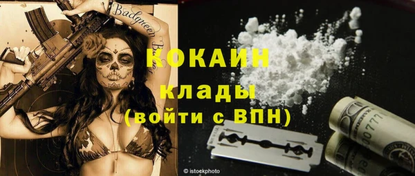 МДМА Белоозёрский