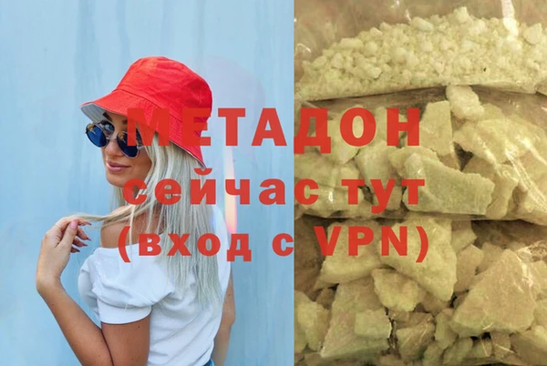 ALPHA PVP Белокуриха