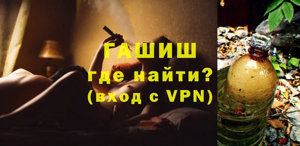 ALPHA PVP Белокуриха
