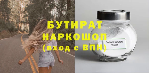 МДМА Белоозёрский