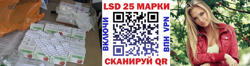 Лсд 25 экстази кислота Санкт-Петербург