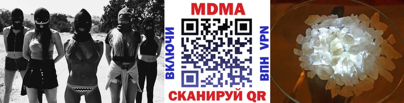 купить Санкт-Петербург MDMA кристаллы