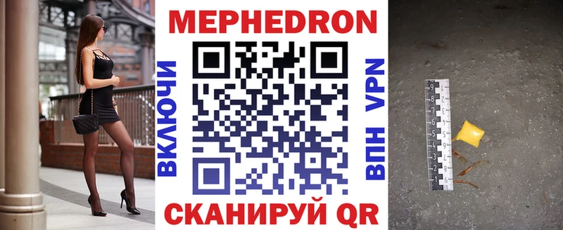 мега   Санкт-Петербург  Меф 4 MMC 