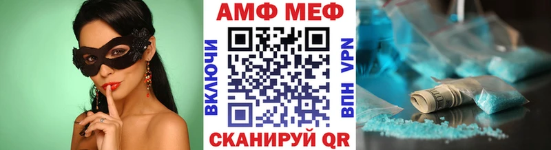 маркетплейс формула продажа наркотиков Санкт-Петербург Метамфетамин Декстрометамфетамин 99.9%