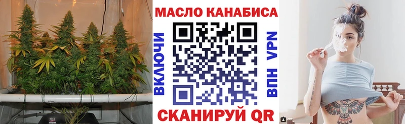 ТГК концентрат  Санкт-Петербург 